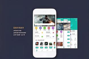 开云app全站官网入口截图0